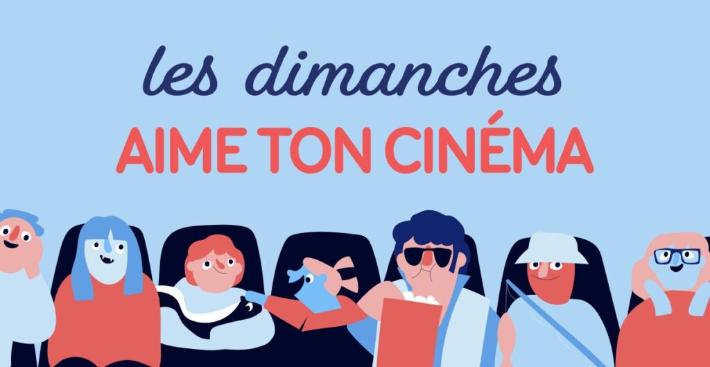 Visuel des dimanches Aime ton cinéma : des spectateurs assis dans une salle